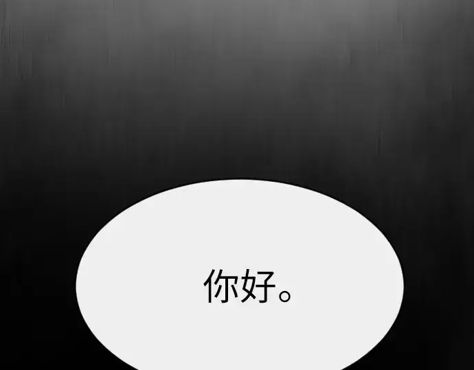 《超人的时代》第二季 第2话图178