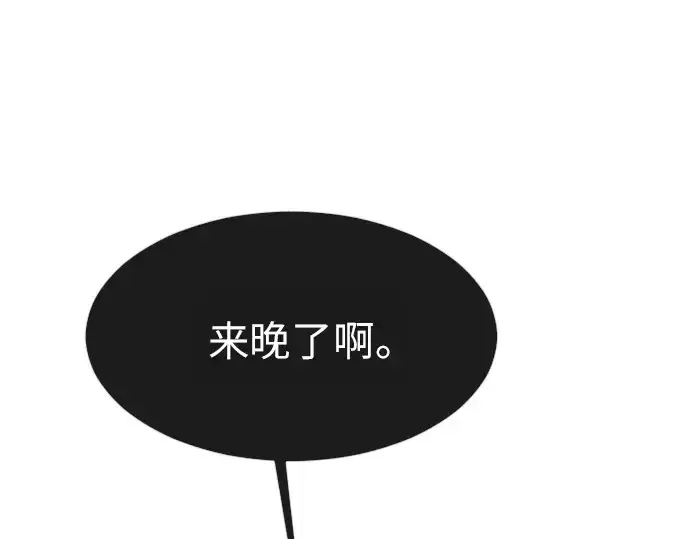 《超人的时代》第二季 第2话图2
