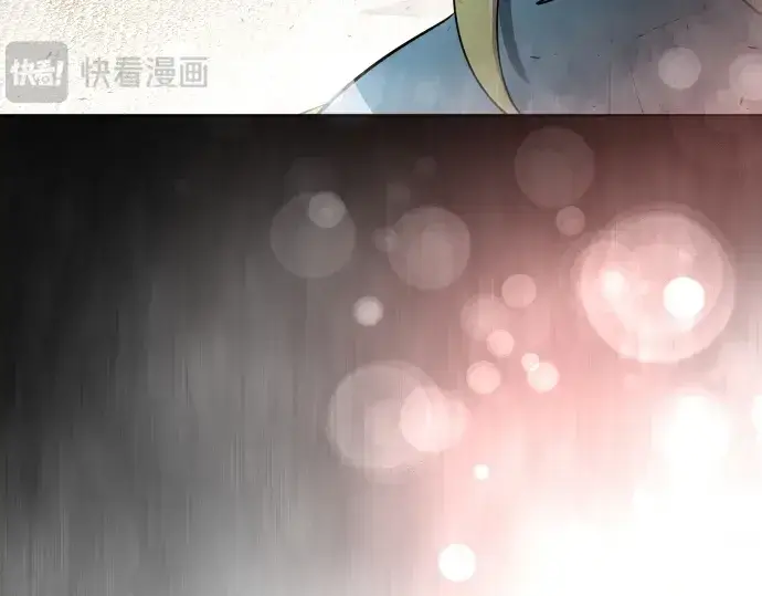 《超人的时代》第二季 第2话图220