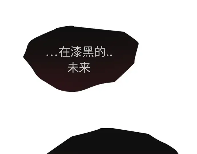 《超人的时代》第二季 第2话图49