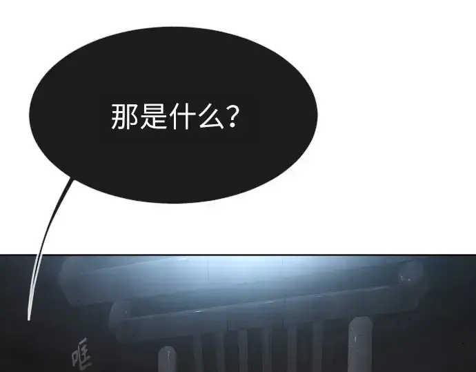 《超人的时代》第二季 第2话图5