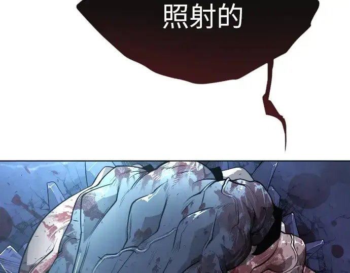 《超人的时代》第二季 第2话图50