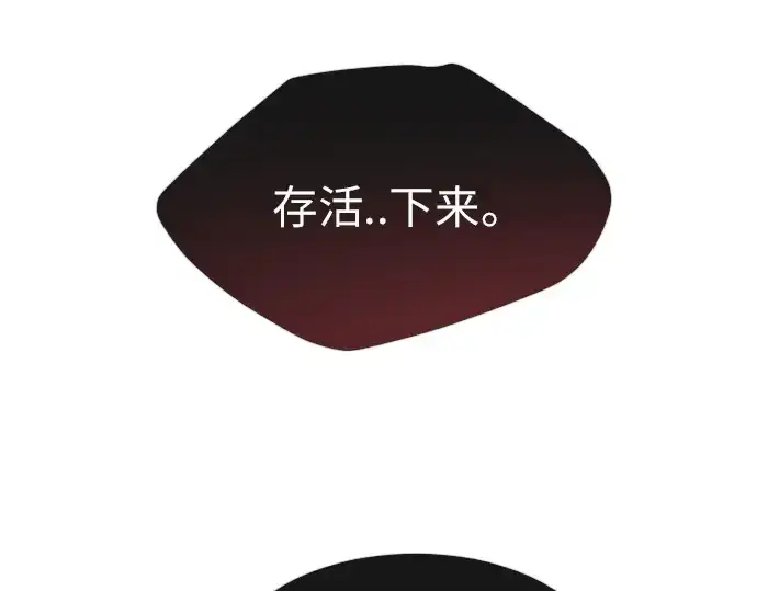 《超人的时代》第二季 第2话图65