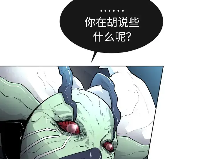 《超人的时代》第二季 第2话图66