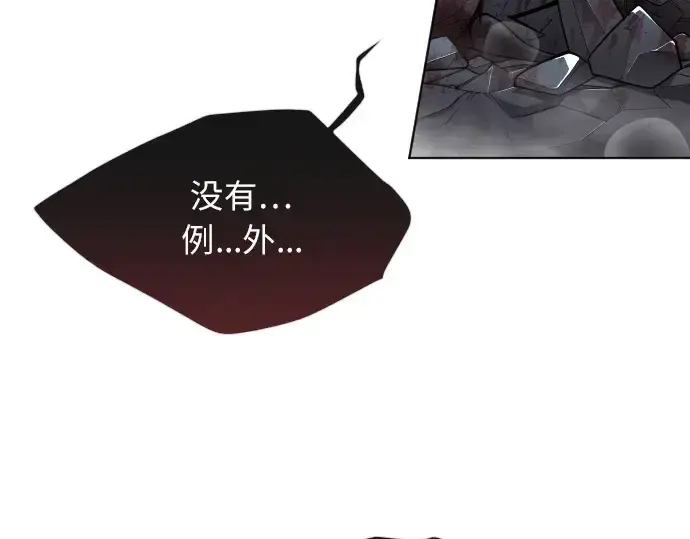 《超人的时代》第二季 第2话图68