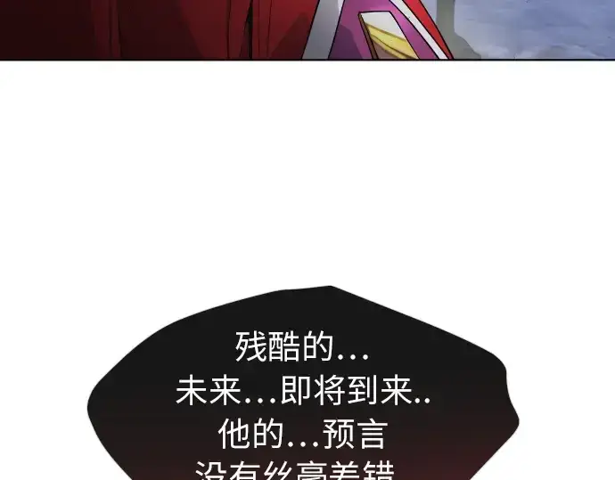 《超人的时代》第二季 第2话图71