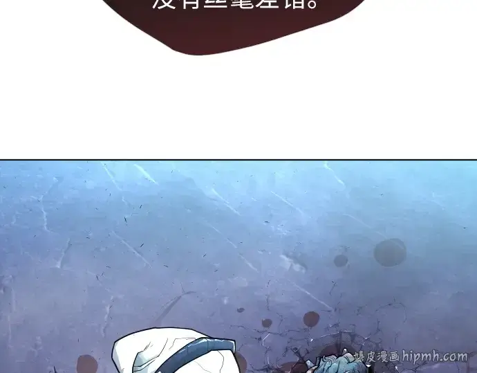 《超人的时代》第二季 第2话图72