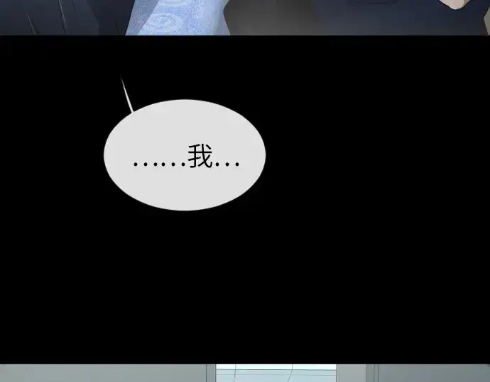 《超人的时代》第二季 第3话图122