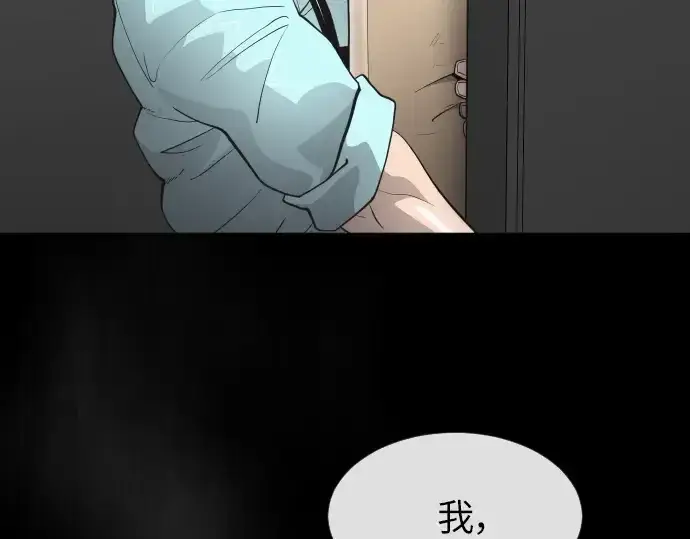 《超人的时代》第二季 第3话图124