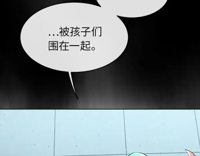 《超人的时代》第二季 第3话图125