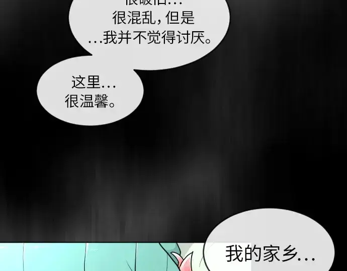 《超人的时代》第二季 第3话图129