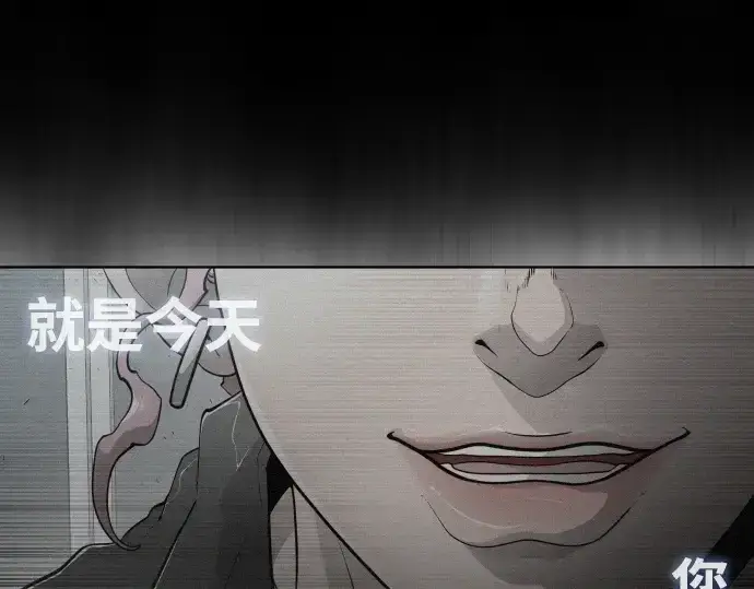 《超人的时代》第二季 第3话图132