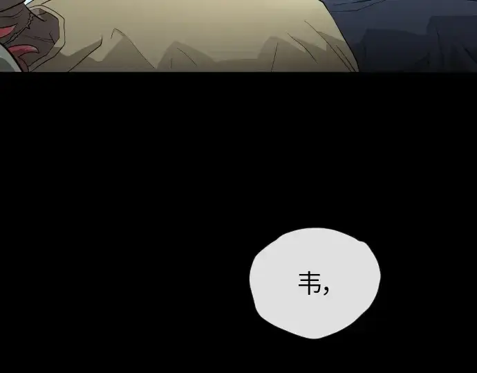 《超人的时代》第二季 第3话图135