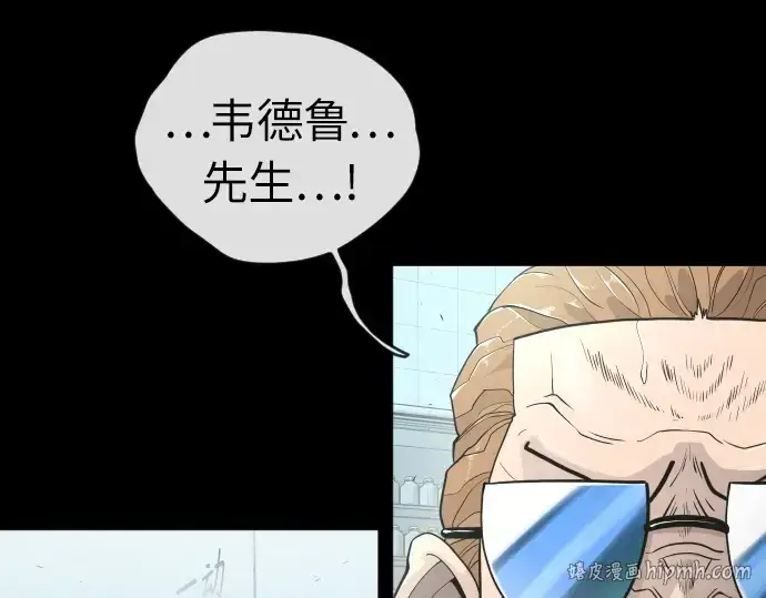 《超人的时代》第二季 第3话图136
