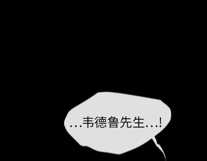 《超人的时代》第二季 第3话图138