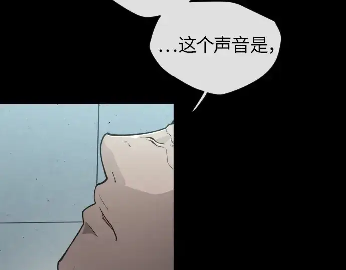 《超人的时代》第二季 第3话图141