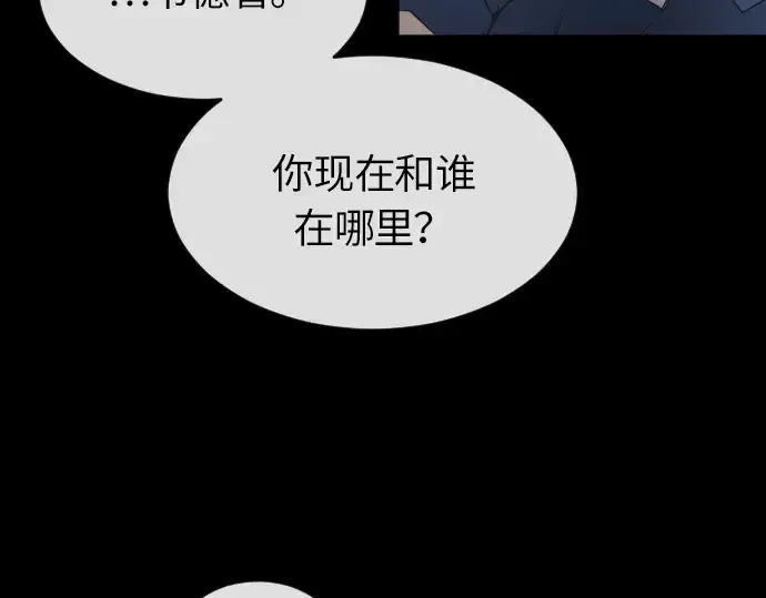 《超人的时代》第二季 第3话图143