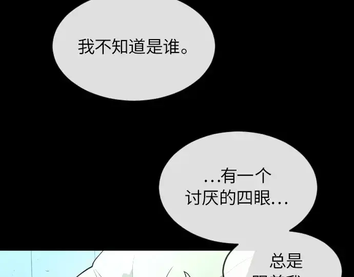 《超人的时代》第二季 第3话图146