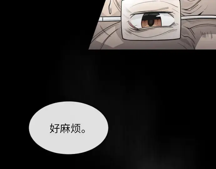 《超人的时代》第二季 第3话图148