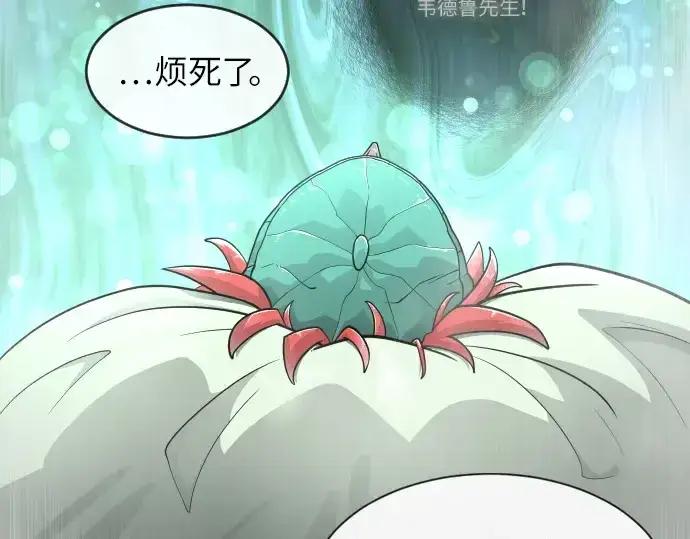 《超人的时代》第二季 第3话图151
