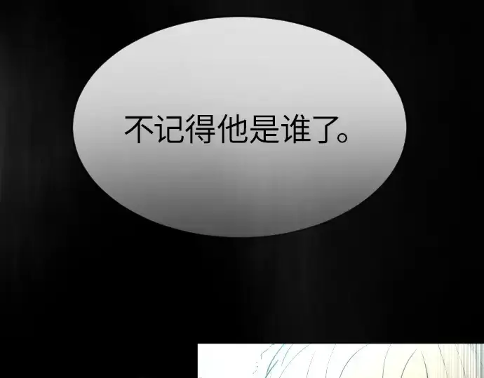 《超人的时代》第二季 第3话图153