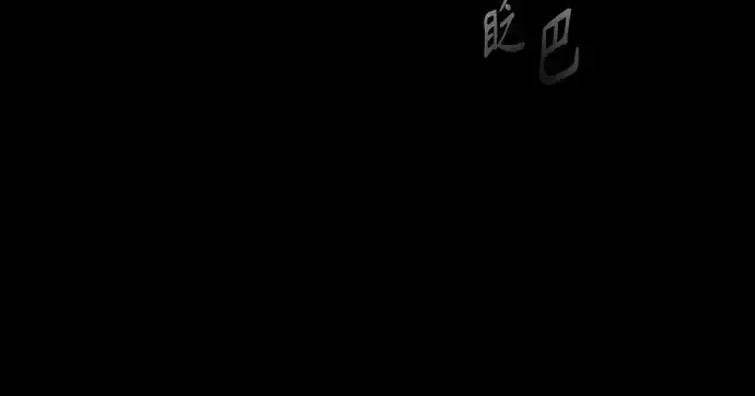 《超人的时代》第二季 第3话图165