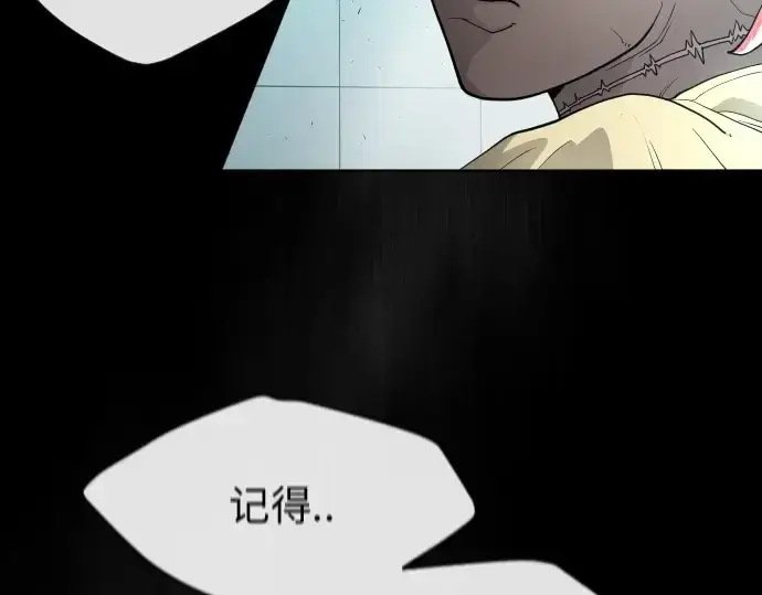 《超人的时代》第二季 第3话图170
