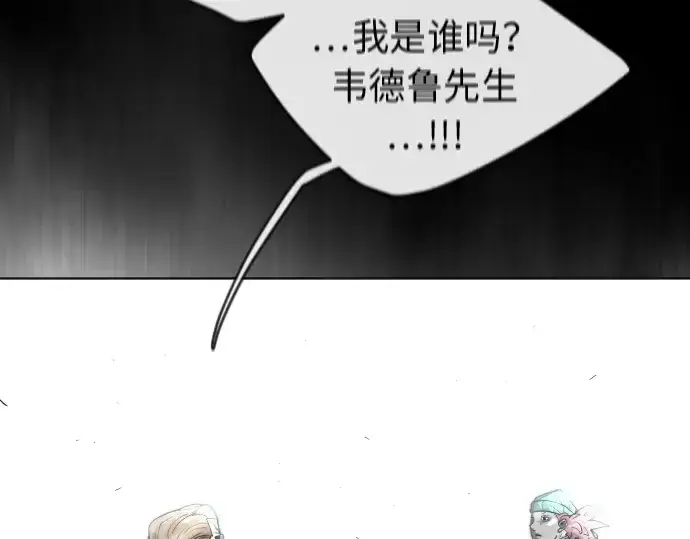 《超人的时代》第二季 第3话图171