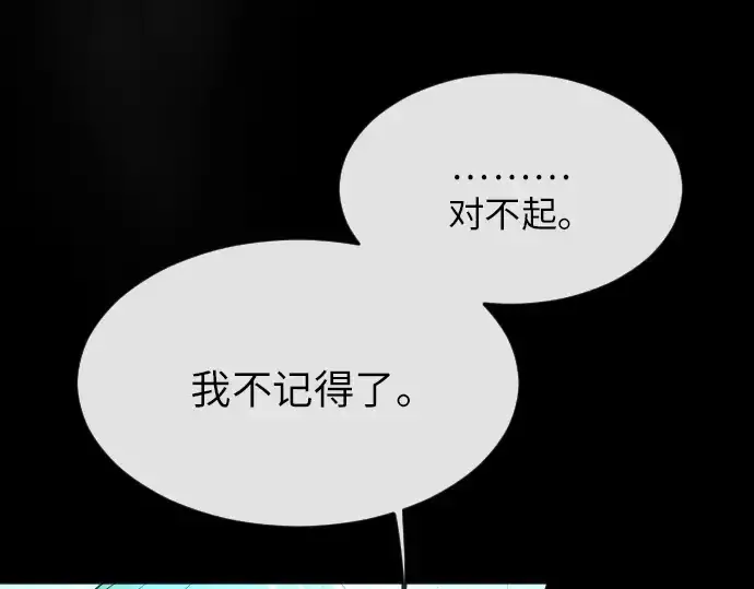 《超人的时代》第二季 第3话图175
