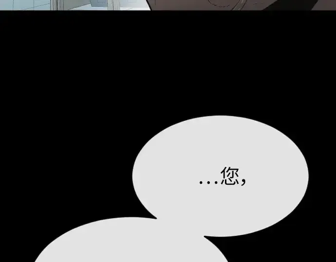《超人的时代》第二季 第3话图179