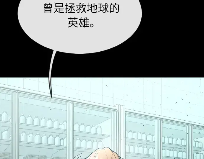 《超人的时代》第二季 第3话图180