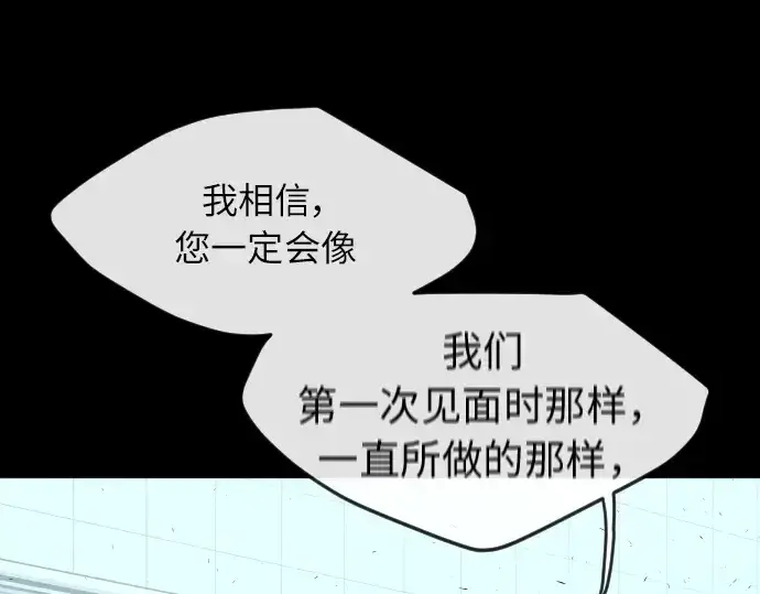 《超人的时代》第二季 第3话图186