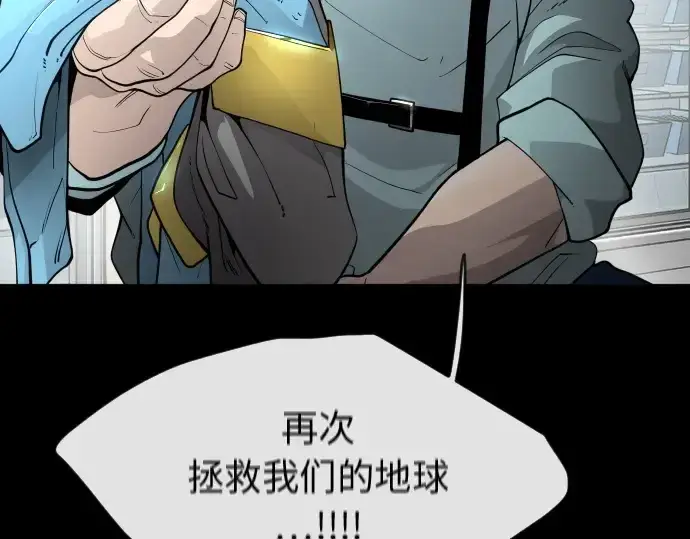 《超人的时代》第二季 第3话图188