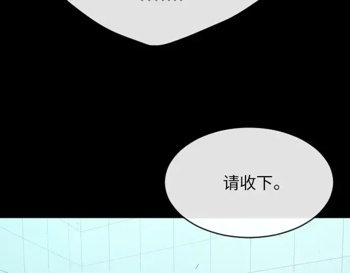 《超人的时代》第二季 第3话图189