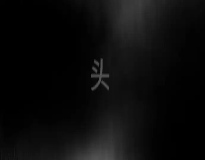 《超人的时代》第二季 第3话图194