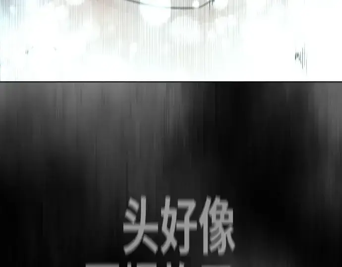 《超人的时代》第二季 第3话图196