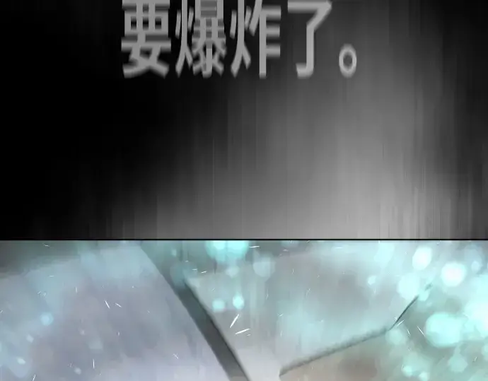 《超人的时代》第二季 第3话图197