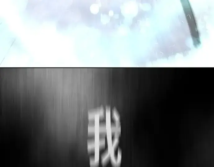 《超人的时代》第二季 第3话图199
