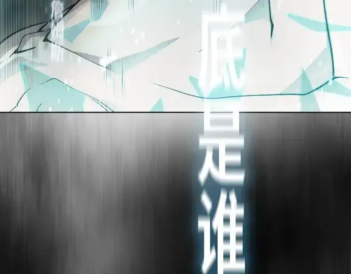 《超人的时代》第二季 第3话图203