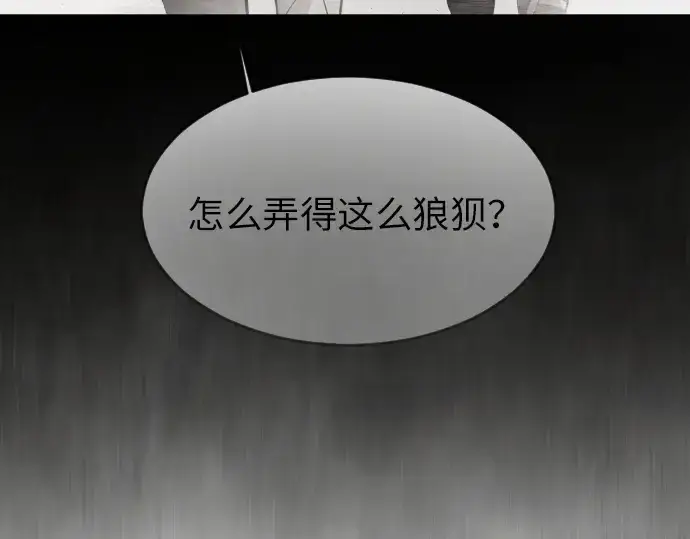 《超人的时代》第二季 第3话图21