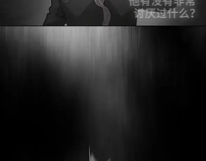 《超人的时代》第二季 第3话图214