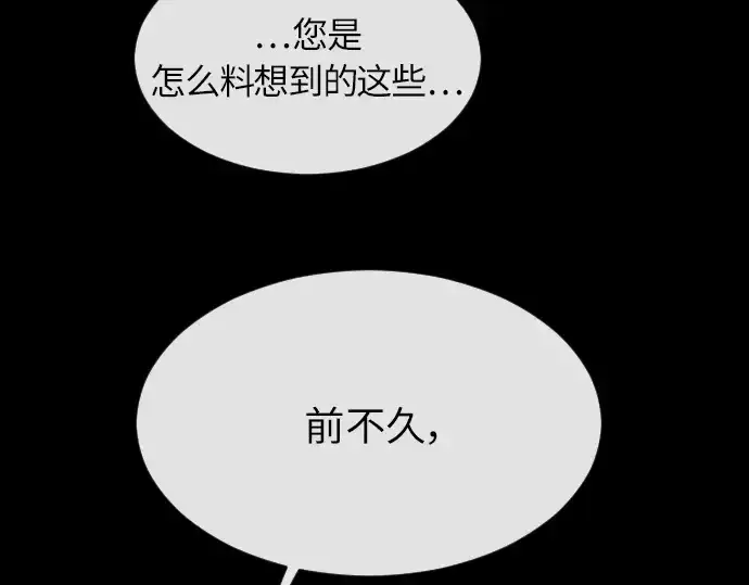 《超人的时代》第二季 第3话图221