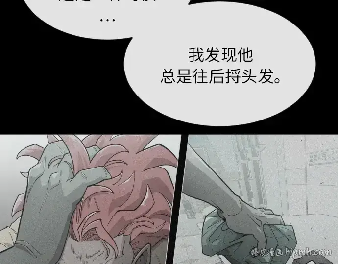 《超人的时代》第二季 第3话图224