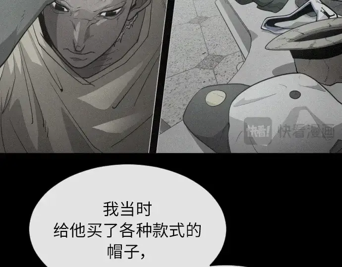 《超人的时代》第二季 第3话图225