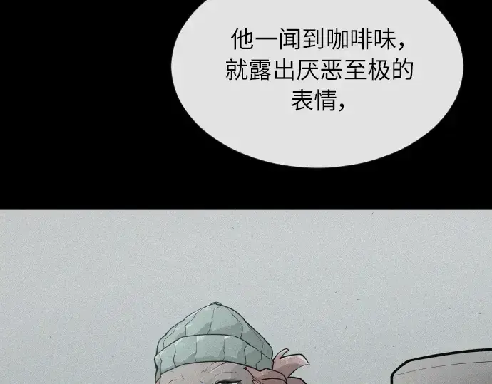《超人的时代》第二季 第3话图231