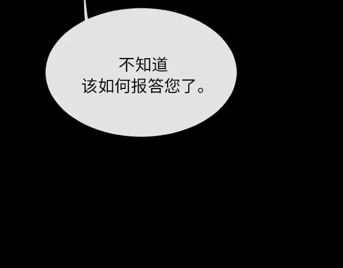 《超人的时代》第二季 第3话图257
