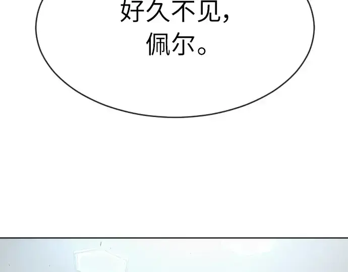 《超人的时代》第二季 第3话图29
