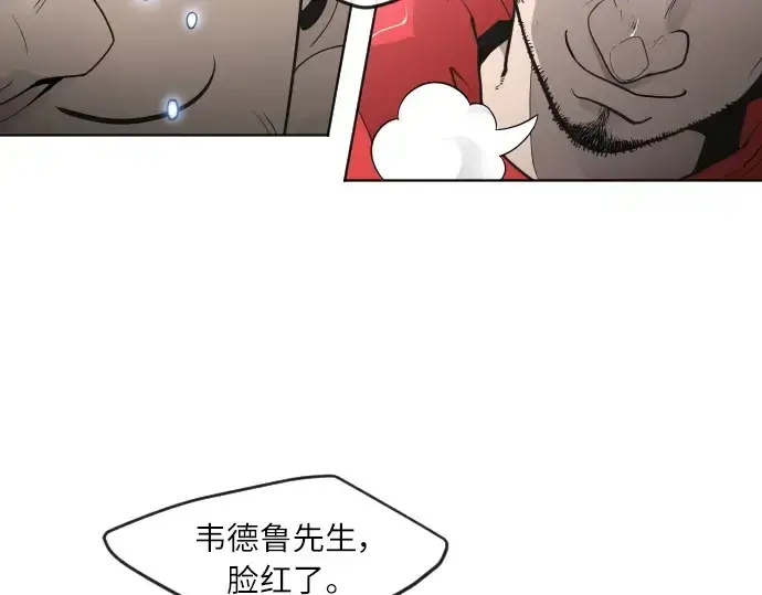 《超人的时代》第二季 第3话图33