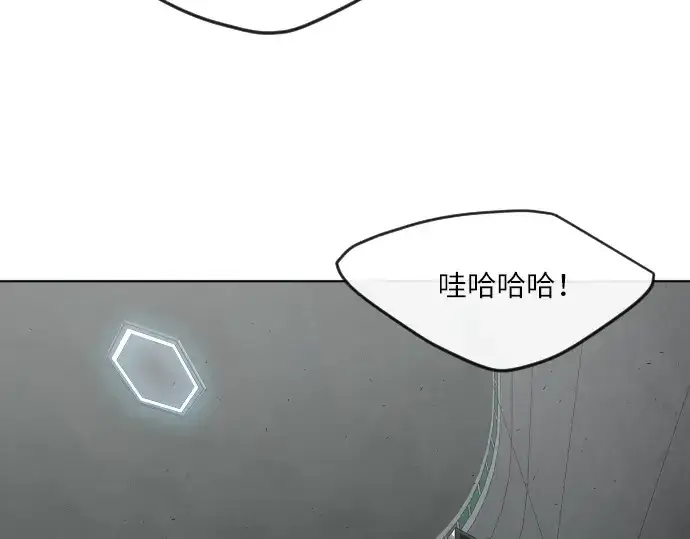 《超人的时代》第二季 第3话图34