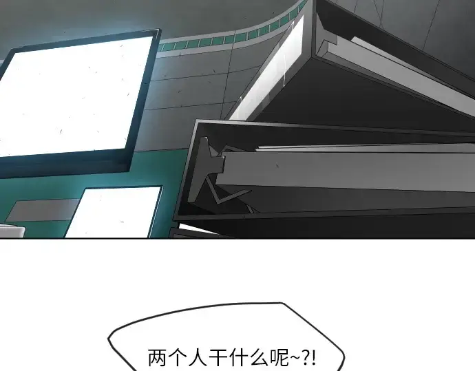 《超人的时代》第二季 第3话图35